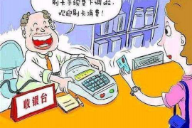 商品混凝土款催收方案 商品混凝土款催收方案