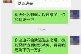 芝罘催账公司哪里找？——为您揭秘高效催收之道
