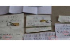 霞浦催收公司联系电话 霞浦催收公司联系电话