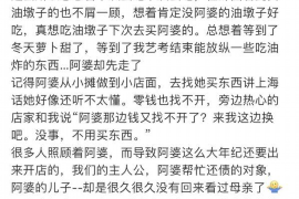 讨债路费咋要了？教你合法合理追回欠款及费用