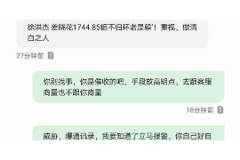 宜阳追债公司电话号码查询：您的债务解决方案指南