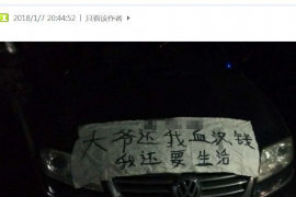 还会寄催收涵到家里吗?揭秘催收手段与应对策略 还会寄催收涵到家里吗?揭秘催收手段与应对策略