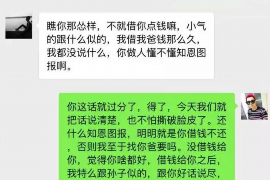 陇南要账公司哪里找?专业追债服务助您无忧 陇南要账公司哪里找?专业追债服务助您无忧
